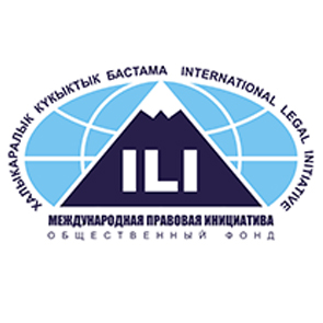 ILI ILI
