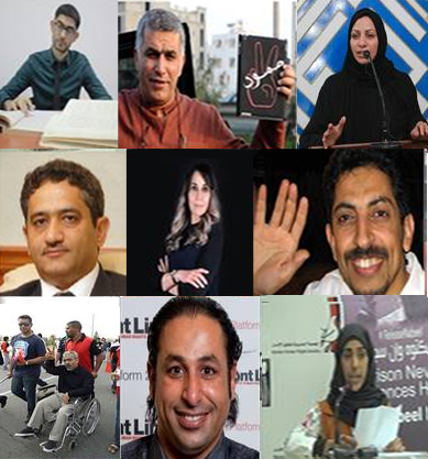 statement_bahrain_on_7th_anniversary_of_beginning_of_popular_movement_ngos_call_for_end_to_systematic_targeting_of_human_rights_defenders_and_journalists.png